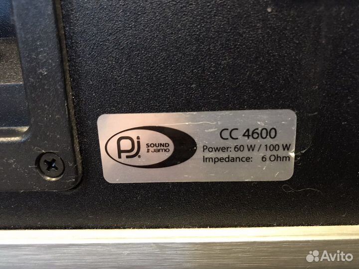 Центральный канал jamo