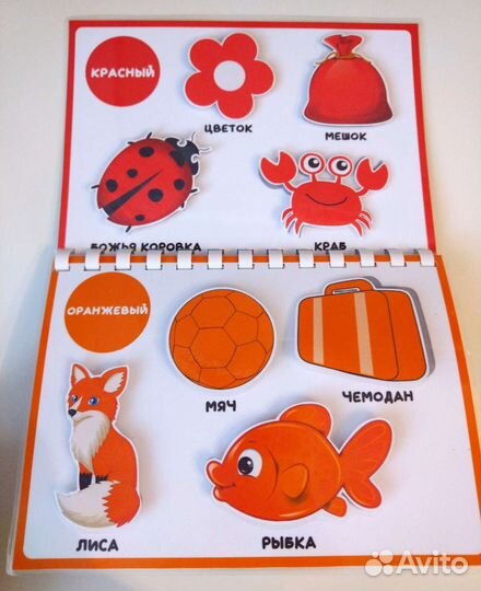 Развивающая книжка на липучках Цвета