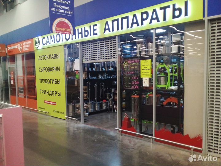 Спиртовые дрожжи Pathfinder Fruit Base Ferment