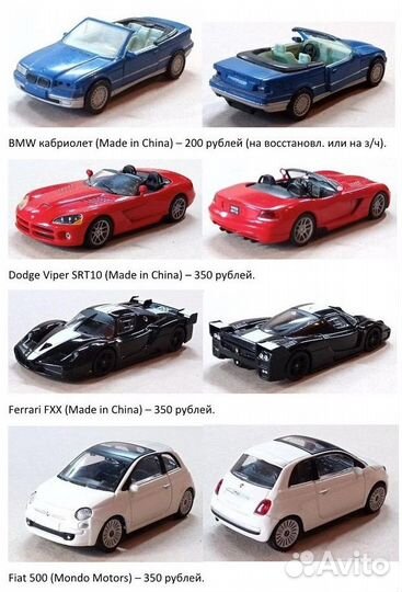 Модели автомобилей 1-43 деагостини Наш автопром