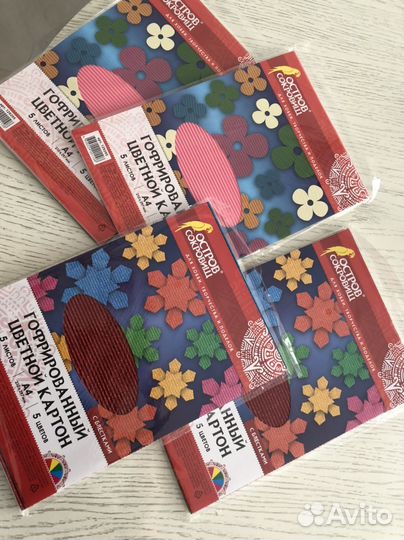 Цветной картон