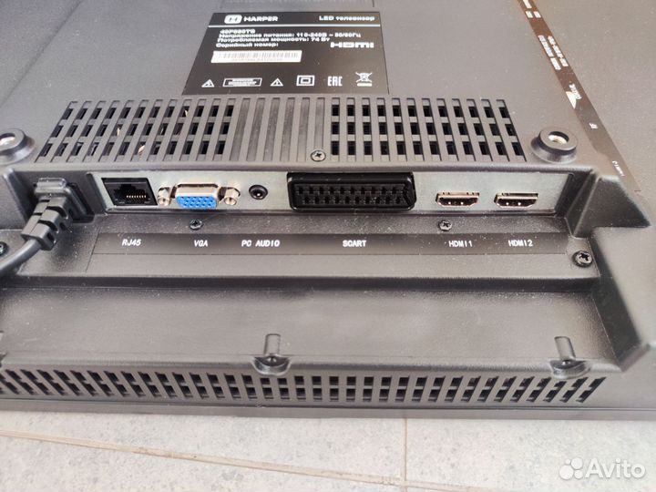 Телевизор Harper