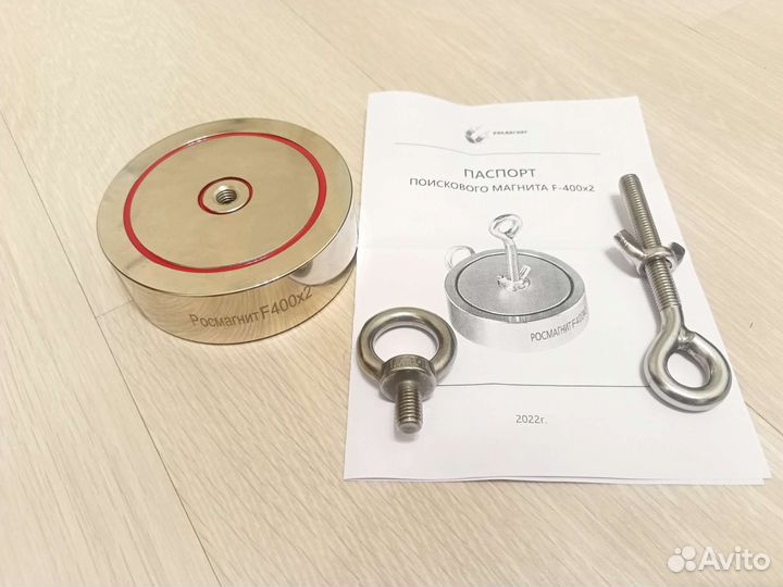 Поисковый магнит F400x2