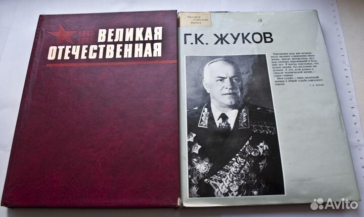 Энциклопедии, справочники