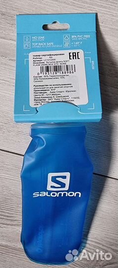 Бутылка мягкая Salomon, 250 мл., новая