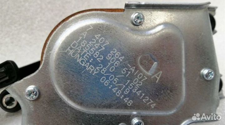 Моторчик заднего дворника A2479065102 Mercedes-Benz A W177 AMG При звонке назовите, пожалуйста, этот