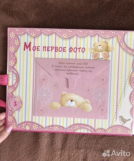 Фотоальбом детский новый