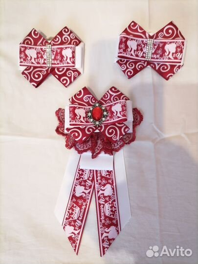 Банты и брожка