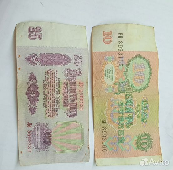 Купюры5,3,1,10, монеты