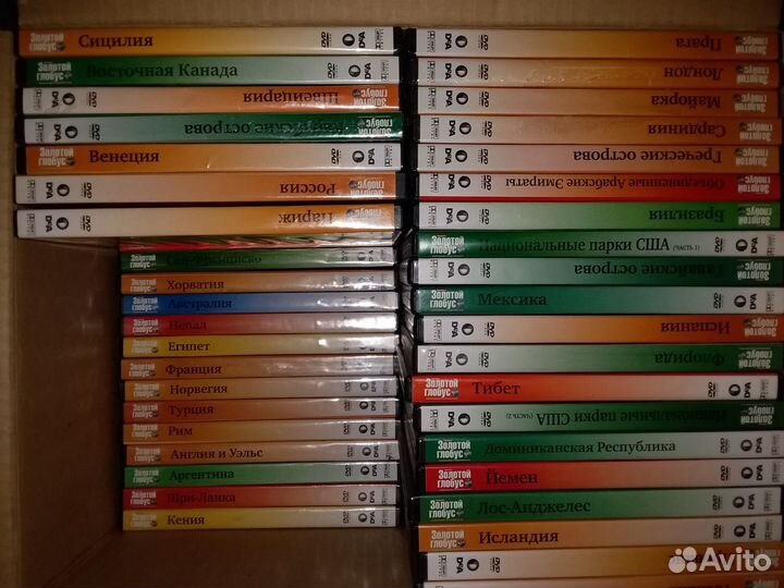 Коллекция Золотой глобус