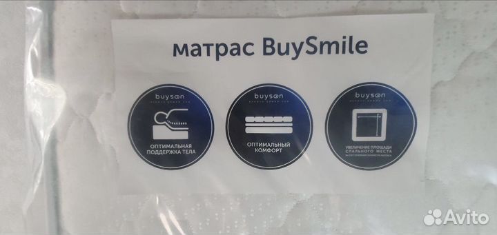 Buyson матрас BuySmile, 200*180