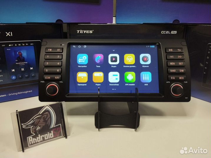 Магнитола BMW x5 e53 бмв е39 2gb 32gb DSP