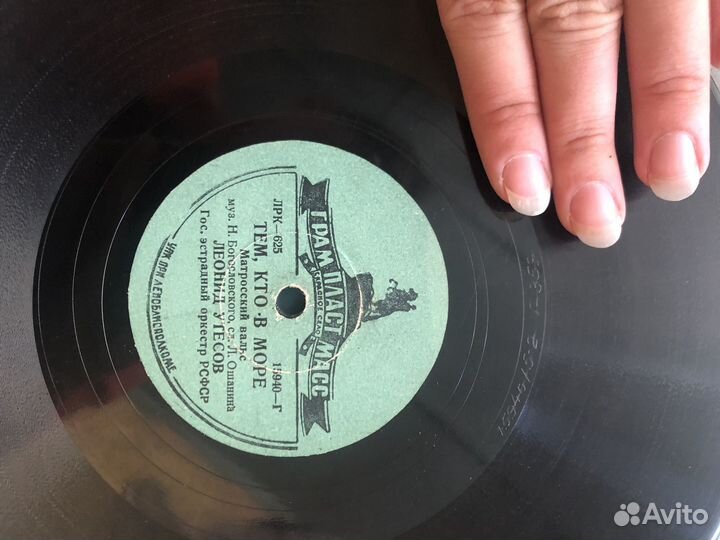 Виниловые пластинки