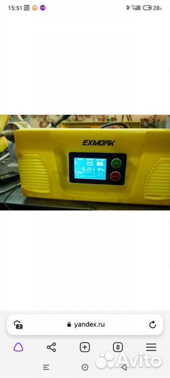 Инвертер(источник бесперебойного питания)