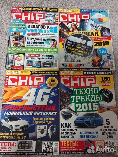 Журналы chip