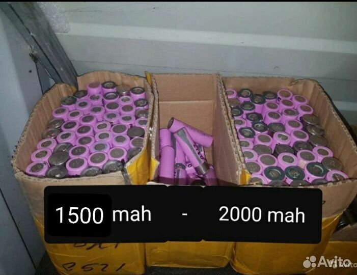 Аккумуляторы 18650 б/у 1500-1999mah с потер