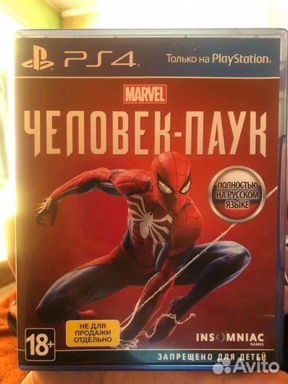 Игра для PS4/PS5. Человек паук