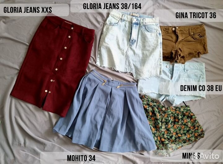 Женская одежда пакетом