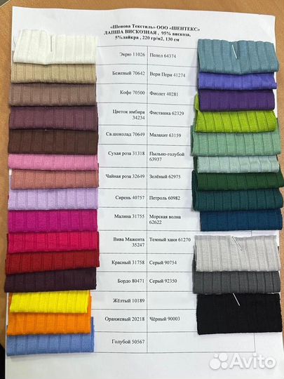 Вискозная лапша оптом