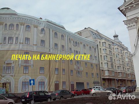 Широкоформатная, Интерьерная и Уф печать
