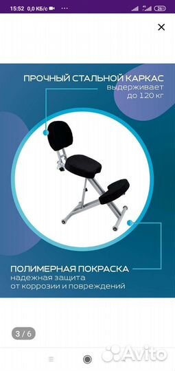 Тренажер для гиперэкстензии