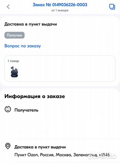 Haylou W1 беспроводные наушники