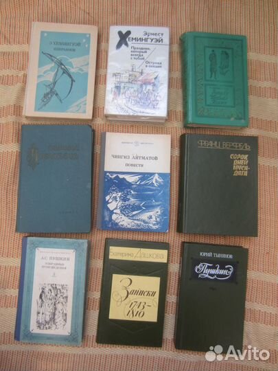 Иван Папаскири. Женская честь. 1987 год