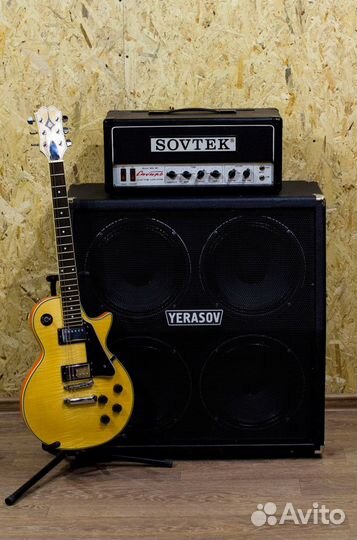 Репетиционная база