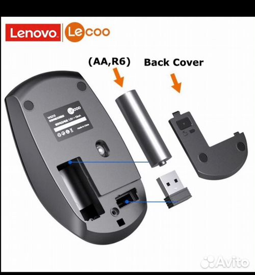 Игровая мышь lenovo