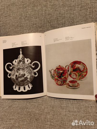 Редкие книги СССР