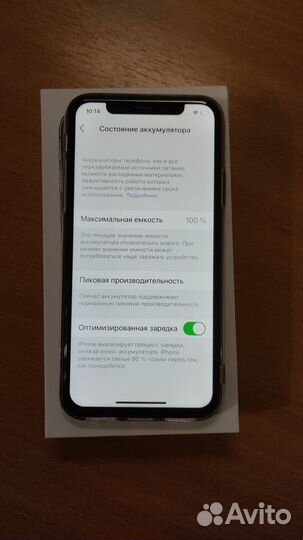 iPhone X, 64 ГБ