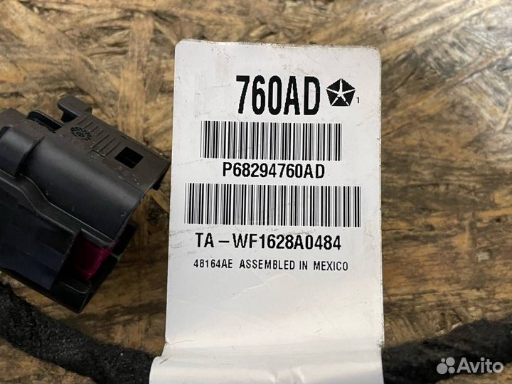 Проводка двери передней левой Jeep Compass 2 2019