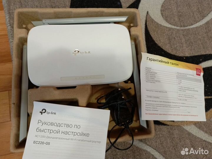 Вай фай роутер tp link