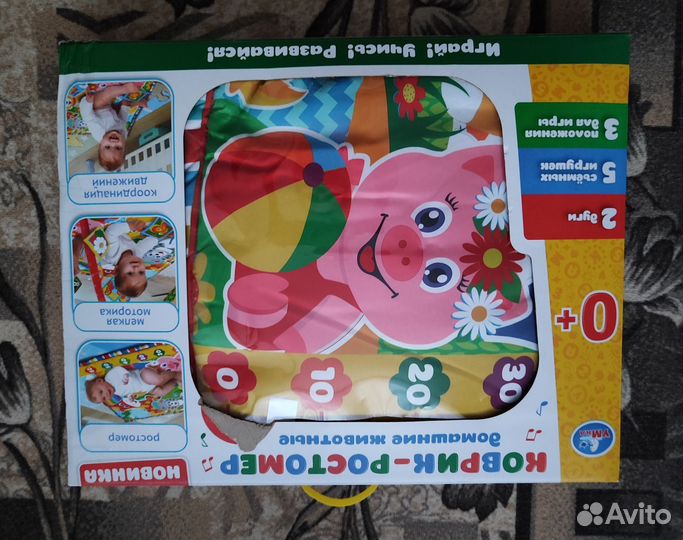 Коврик ростомер