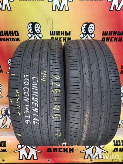 Continental EcoContact 6 225/45 R17 94V