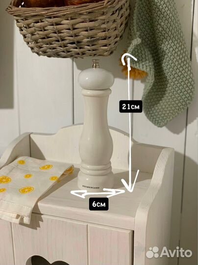 Мельница для специй Küchenland белая