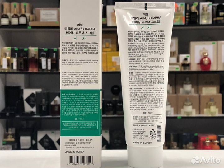 Скраб для лица Ekel Baking Powder Scrup Cica