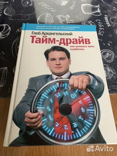 Новая книга 