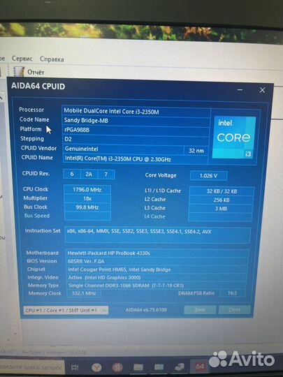 HP ProBook 4330s Core i3/Ram8GB/SSD