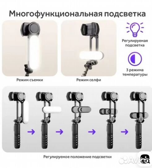 Монопод трипод Walker wrts-73