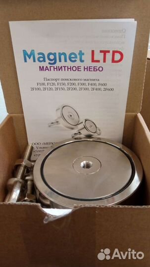 Поисковый магнит двухсторонний F150х2 сц. 220кг