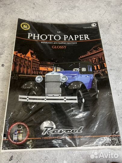 Фотобумага Revcol А4, глянцевая 70л