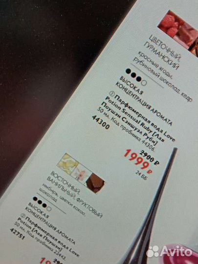 Туалетная вода женская oriflame