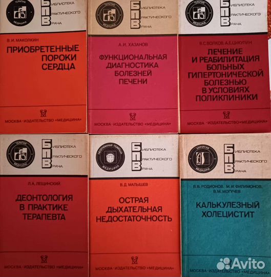 Книги учебники