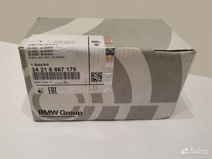 Колодки задние bmw g01 g30 g05 g07 Msport оригинал