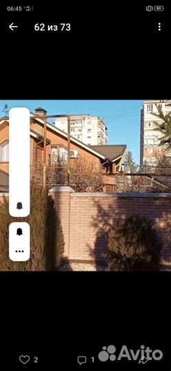 Строительство домов