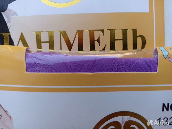 Новые женские и детские колготки