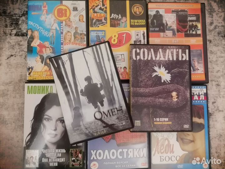 DVD двд диски фильмы