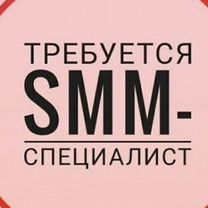 SMM-менеджер