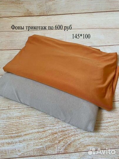 Реквизит для newborn фотосессии